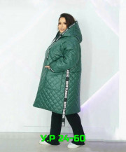 Куртка