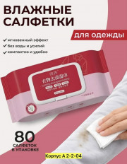 Артикул