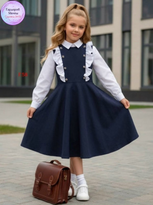Сарафан #23439091