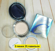 Пудра