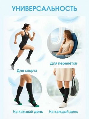 Гольфы #23439551