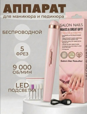 Артикул #23439987