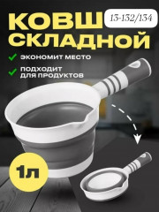 Ковш