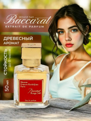Духи