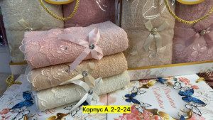 Полотенце 23443991