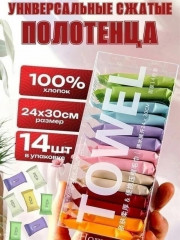 Салфетки