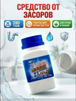 Средство для прочистки труб #23444358
