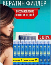 Артикул