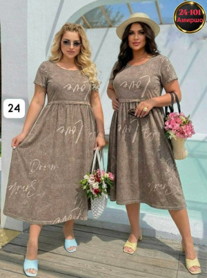 Платье #23446006