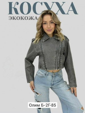 Артикул #23446636