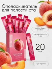 Артикул