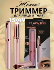 Артикул