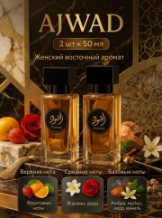 Духи
