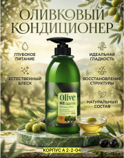 Шампунь