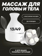 Артикул