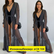 Купальник