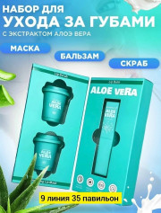 Скраб