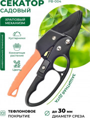 Артикул