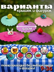Артикул