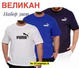 Футболка #23451344