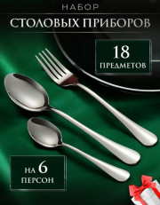 Комплект