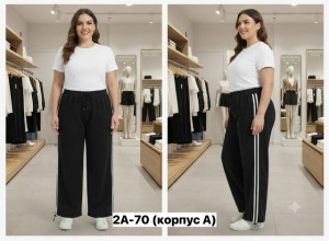 Брюки #23451600