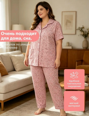 Пижама #23452056