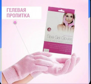 Перчатки