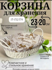 Артикул