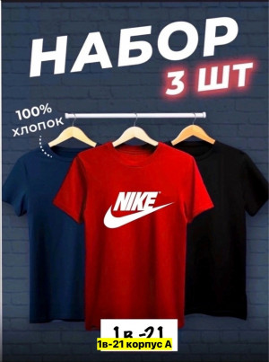 Футболка #23452292