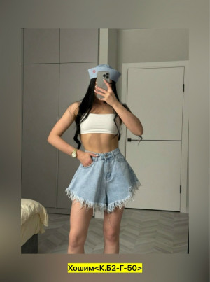 Джинсы #23453159