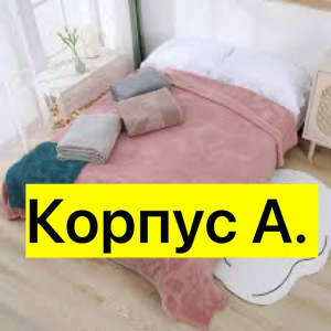 Артикул #23453225
