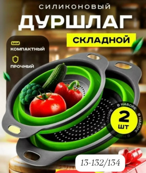 Артикул #23453371