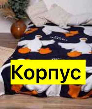 Артикул 23453416