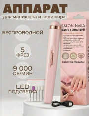 Артикул