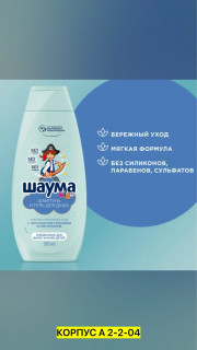 Духи