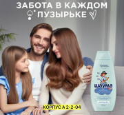 Духи