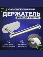 Комплект