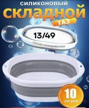 Артикул