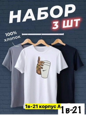Футболка #23455056