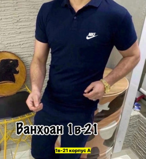 Футболка #23455057