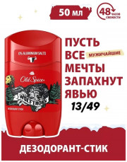 Дезодорант