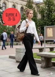 Брюки