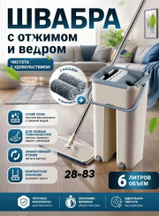 Швабра