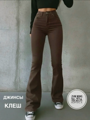 Джинсы #23456473