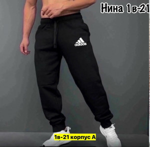 Штаны #23456893