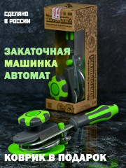 Закаточная машинка