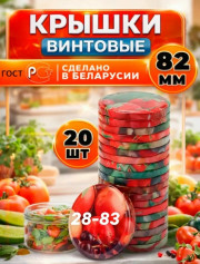 Закаточная крышка