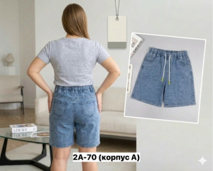 Джинсы #23457599