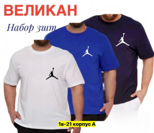 Футболка #23457717